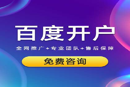 百度信息流广告成功案例：助力企业快速崛起